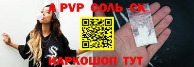 трава Жуковский
