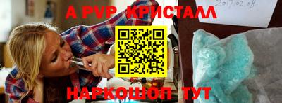 трава Жуковский