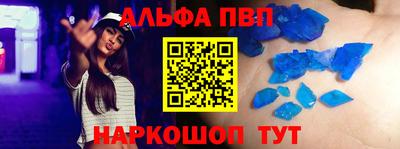 марки nbome Заводоуковск