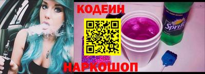 марки nbome Заводоуковск