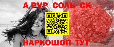 трава Жуковский