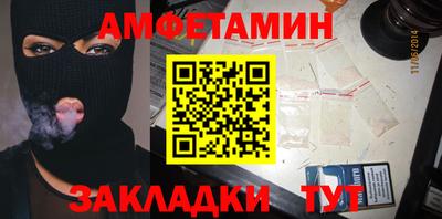 трава Жуковский