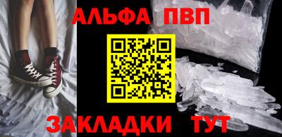 трава Жуковский