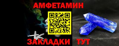 трава Жуковский