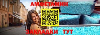 трава Жуковский