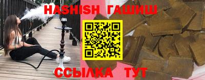 марки nbome Заводоуковск