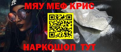 трава Жуковский