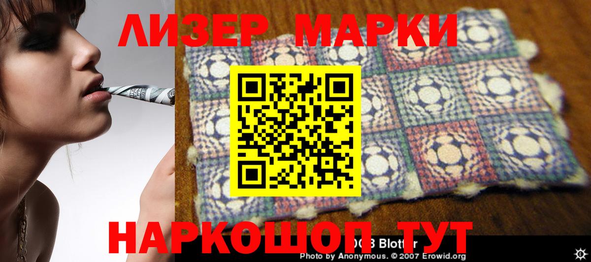 LSD-25 экстази  Вход с VPN  Лсд 25 экстази ecstasy  Вязьма  Лсд 25 экстази кислота 