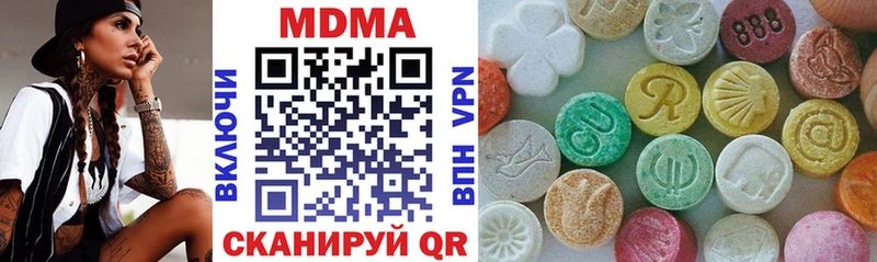 купить закладку Вязьма МДМА кристаллы