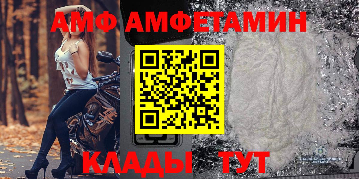 МЕТАМФЕТАМИН Декстрометамфетамин 99.9%  Вход с VPN  МЕТАМФЕТАМИН Декстрометамфетамин 99.9%  Вязьма 