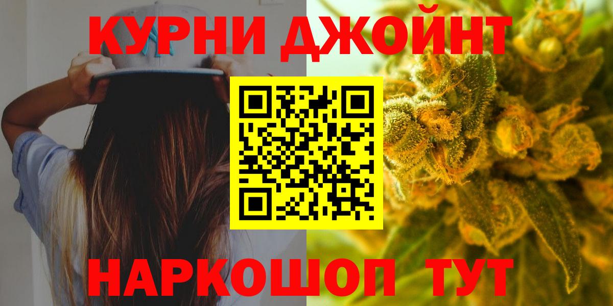 Конопля тримм Вязьма